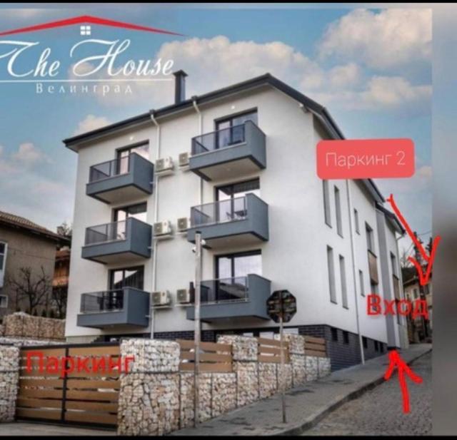 Thehouse - Apartment Kamenitza Velingrad Buitenkant foto